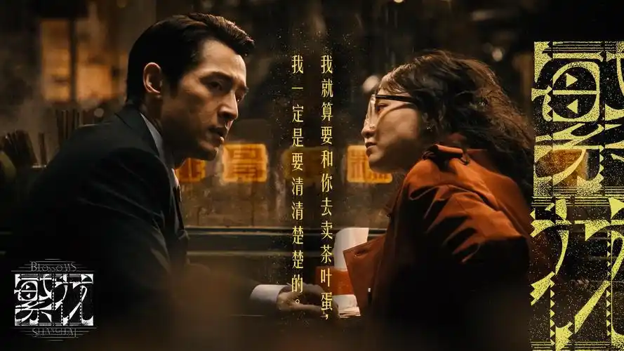 极速影院热映速递高清电影推荐轮播