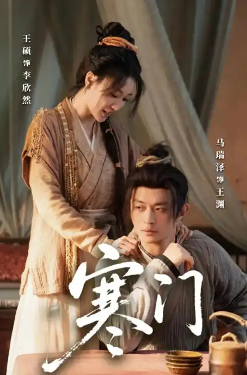 长夜将明 极速影院热播刑侦剧全集在线观看