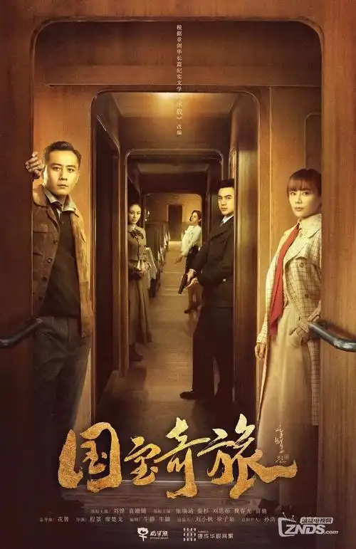 风起沧澜 极速影院古装权谋剧在线观看