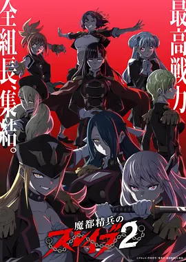 墨色浮生 极速影院国风奇幻动画在线观看