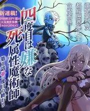 夜航厨房 极速影院美食真人秀在线观看